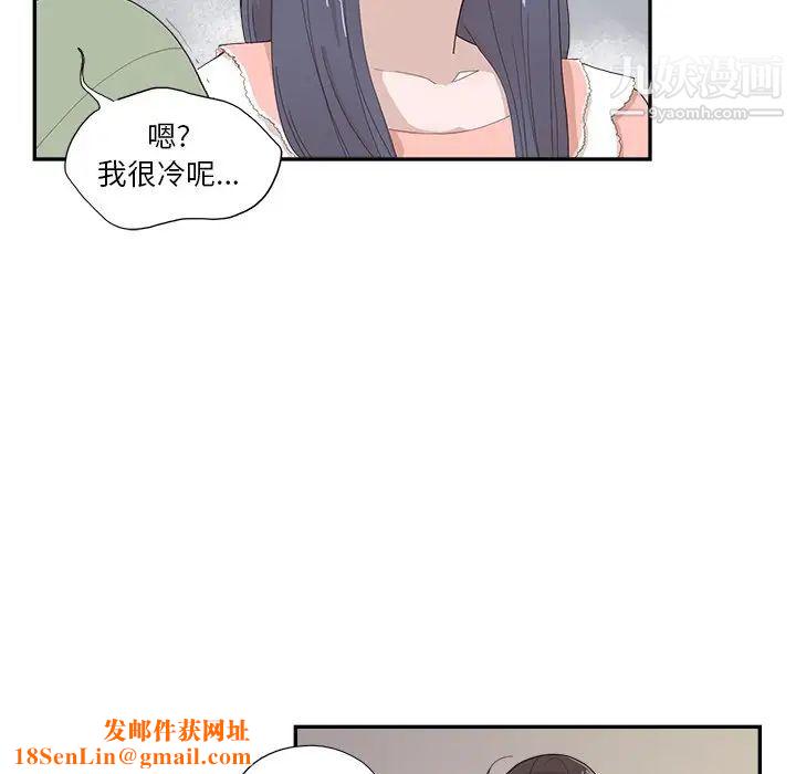 去他的女校第156话