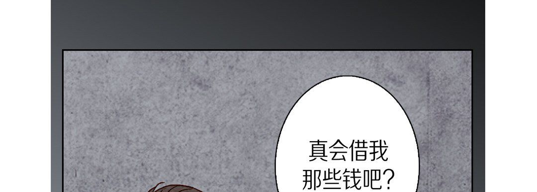 完美无缺的虏获第21话