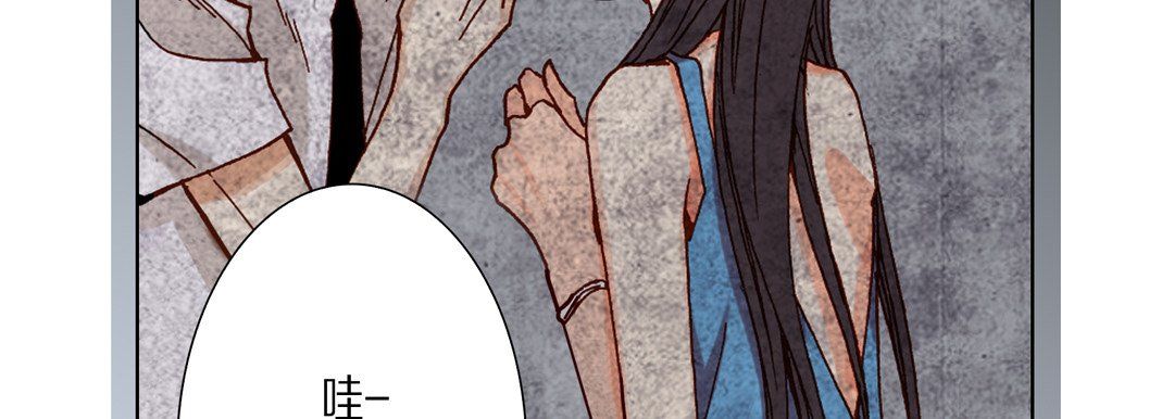 完美无缺的虏获第21话