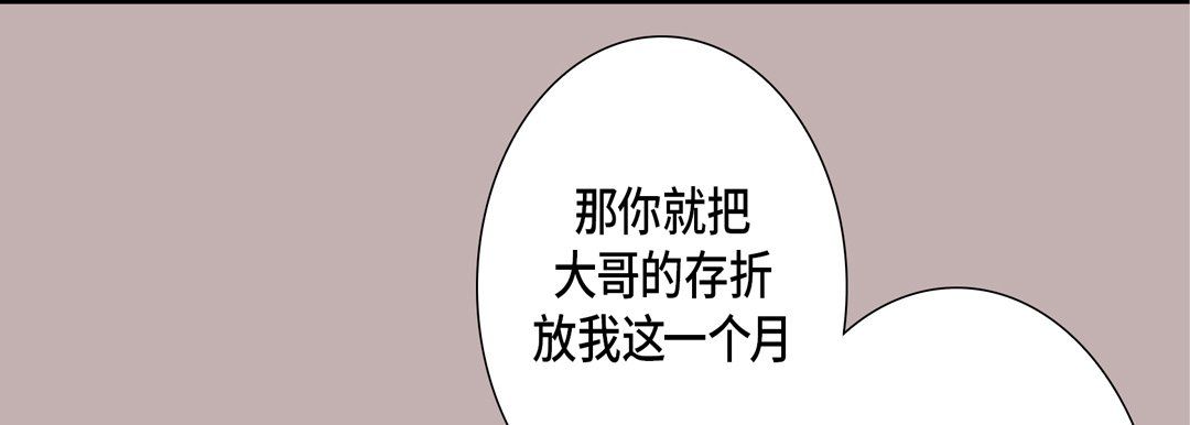 完美无缺的虏获第21话