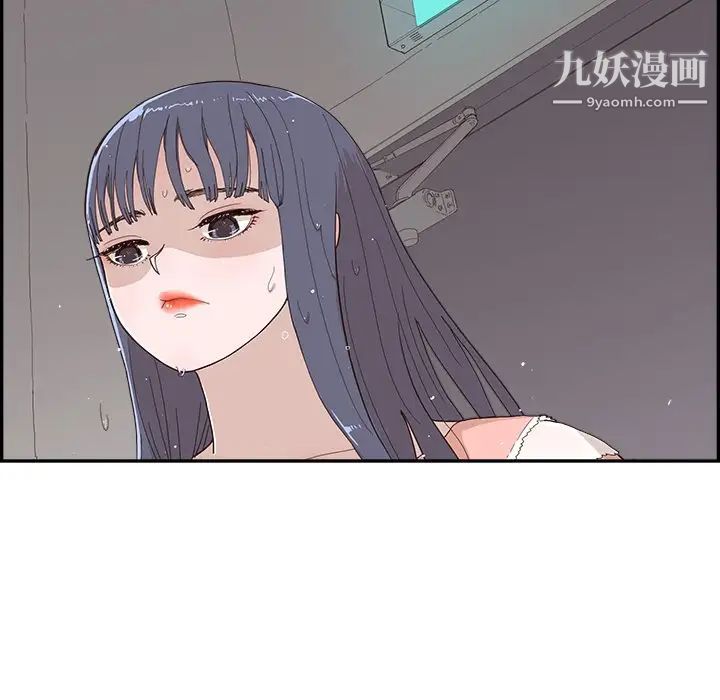 去他的女校第156话