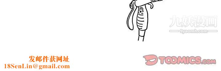 去他的女校第156话