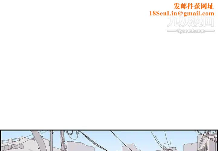 去他的女校第157话