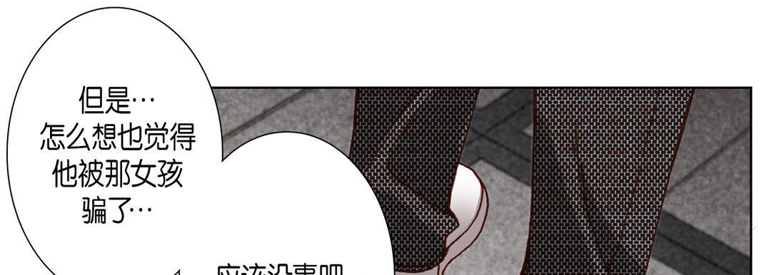 完美无缺的虏获第22话