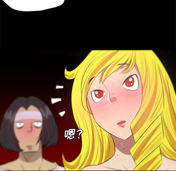 重罪之岛第31话