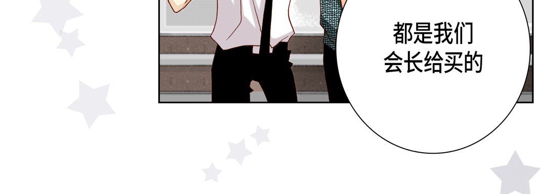 完美无缺的虏获第22话