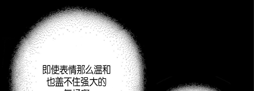 完美无缺的虏获第22话