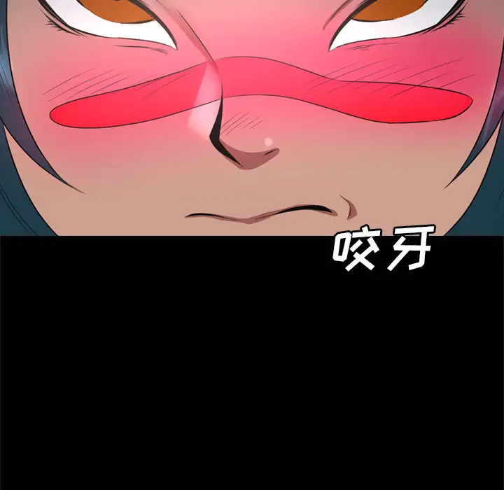 重罪之岛第32话