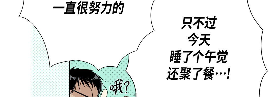 完美无缺的虏获第22话