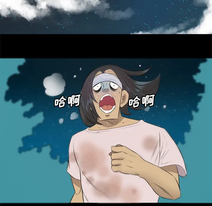 重罪之岛第32话