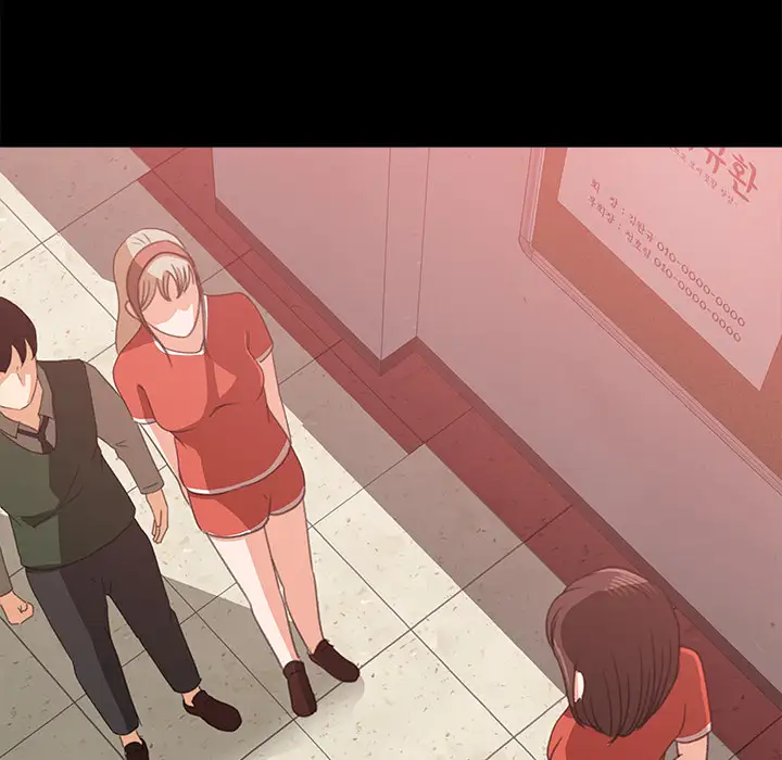 补习班绯闻第14话