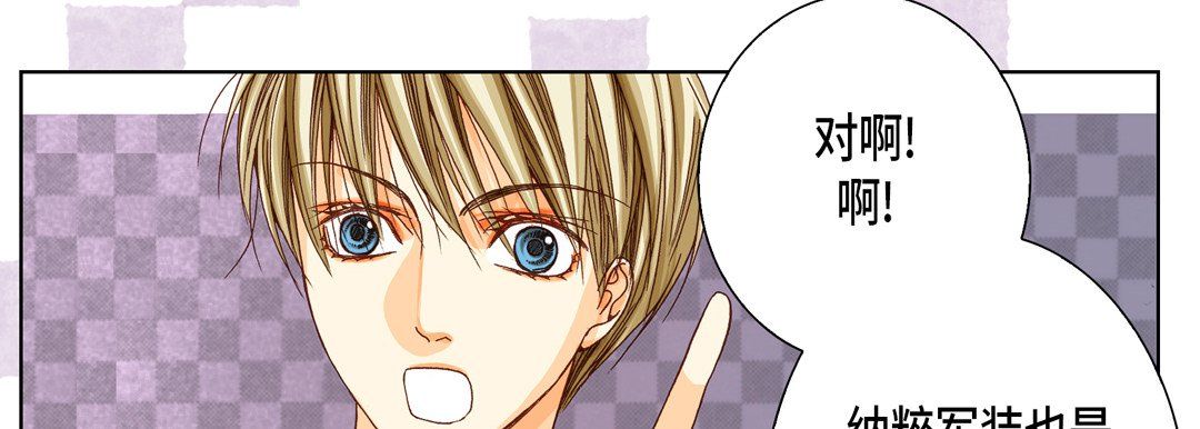 完美无缺的虏获第22话