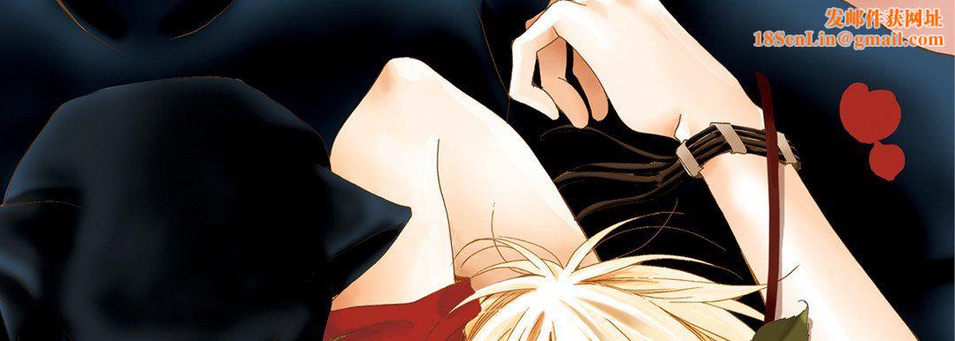 完美无缺的虏获第23话