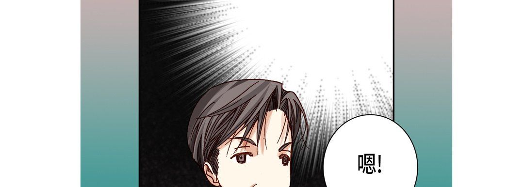 完美无缺的虏获第23话