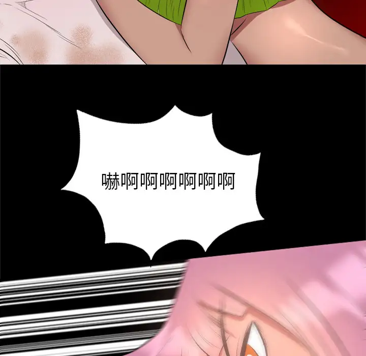 重罪之岛第33话