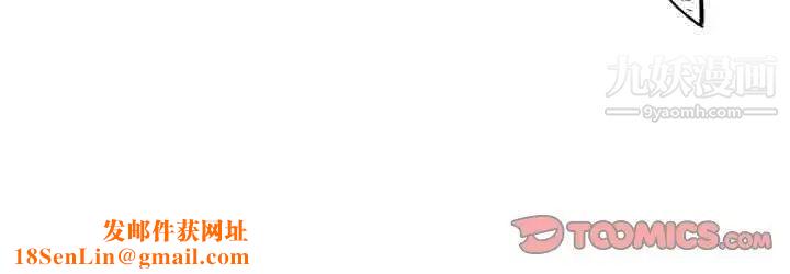 去他的女校第158话