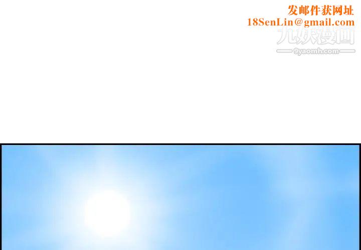 去他的女校第159话