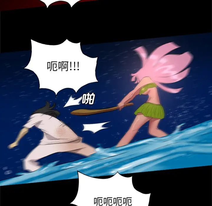 重罪之岛第33话