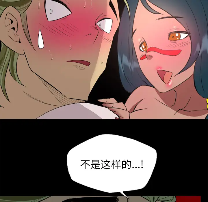 重罪之岛第33话