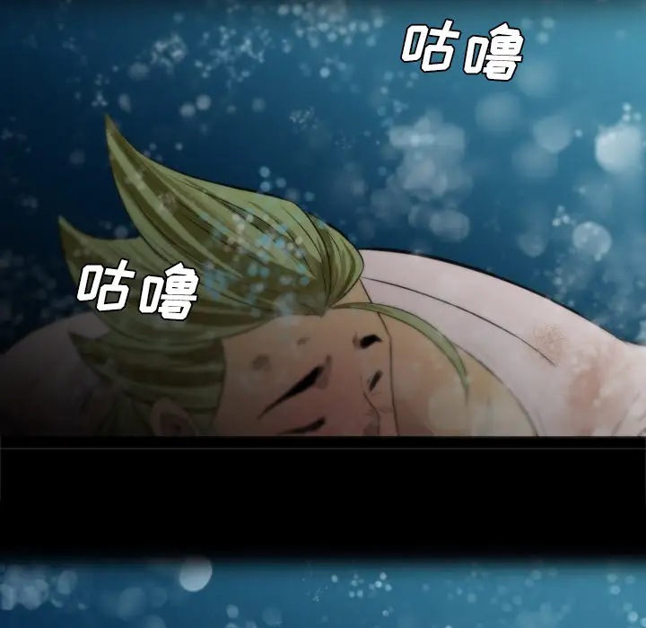 重罪之岛第34话