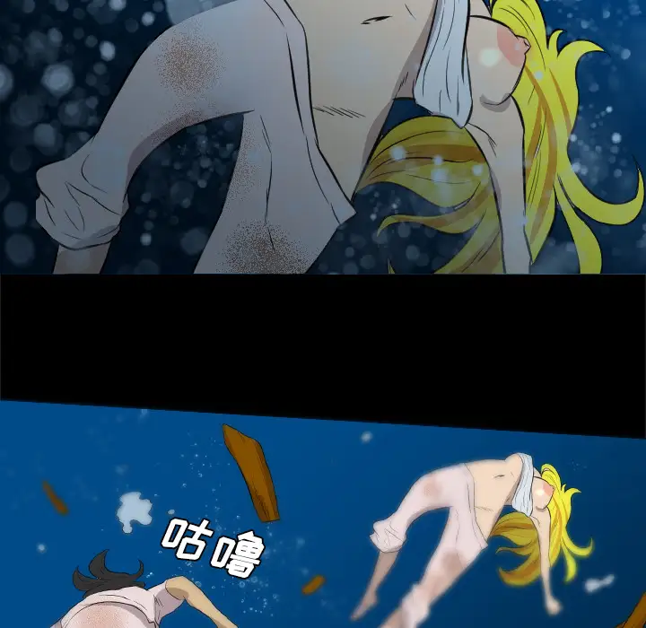 重罪之岛第34话