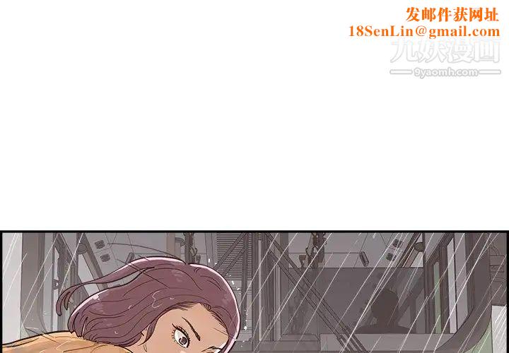 去他的女校第160话