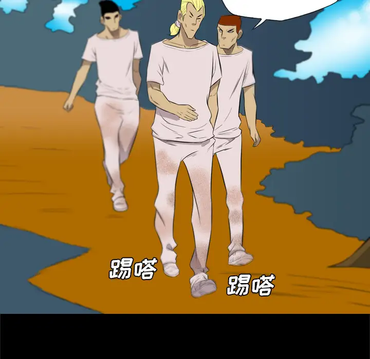 重罪之岛第34话