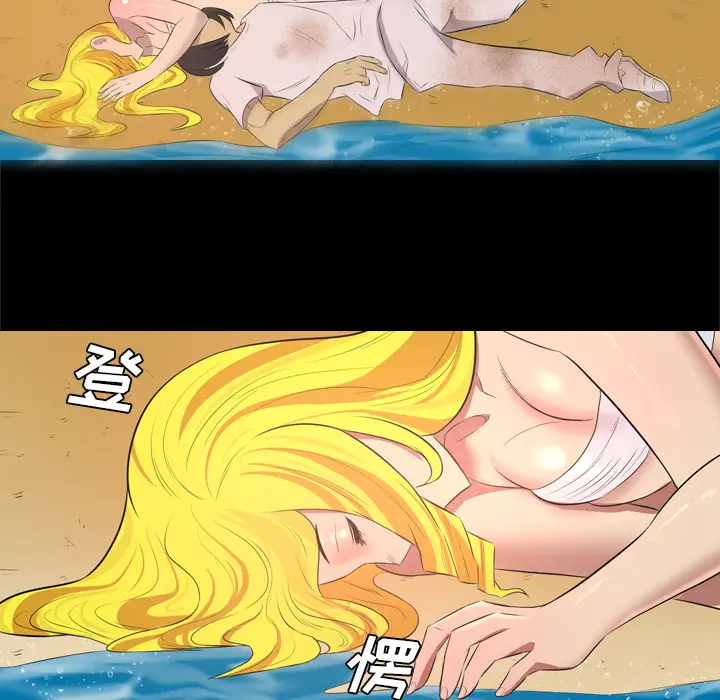 重罪之岛第34话