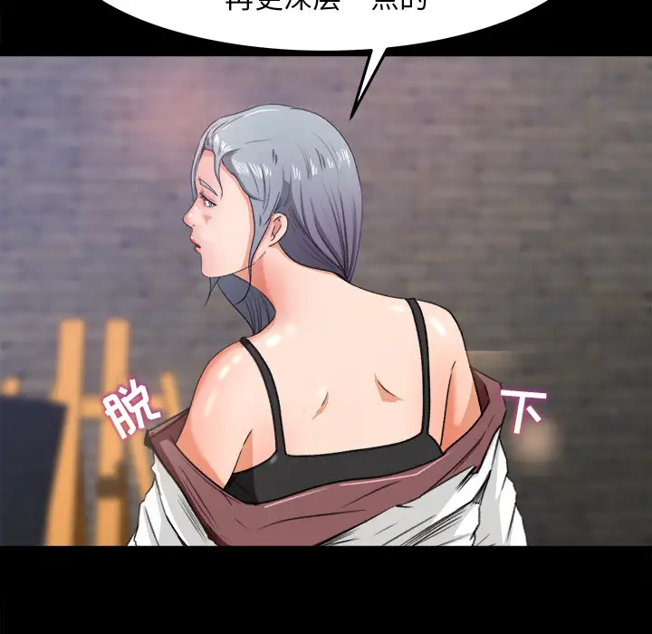 补习班绯闻第17话