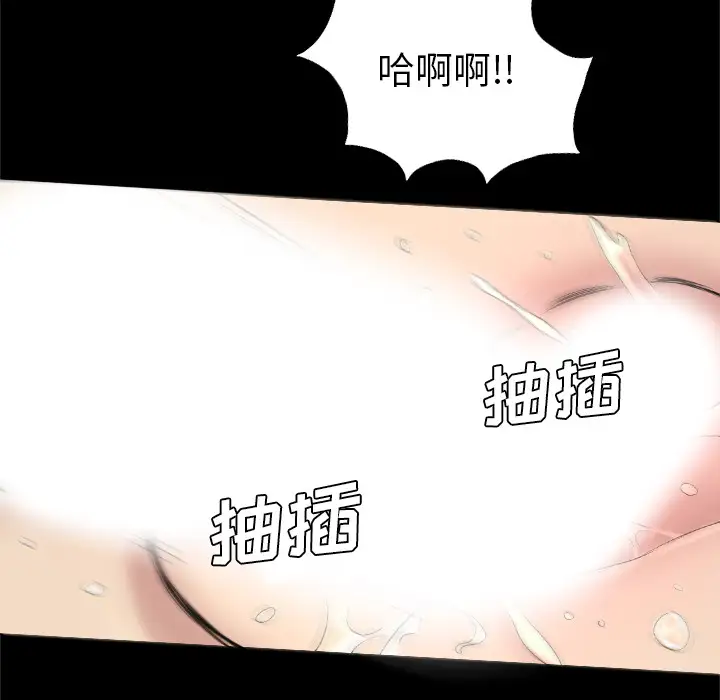 重罪之岛第35话