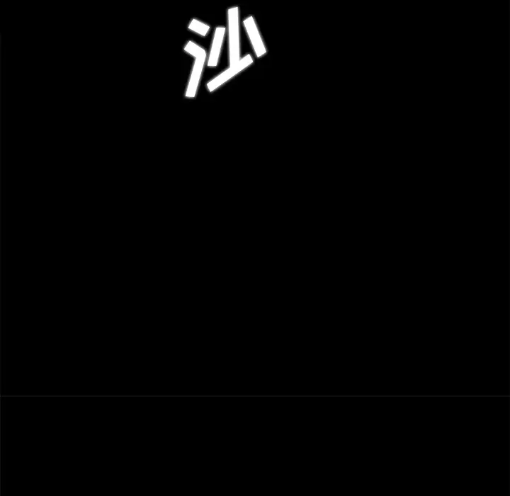 补习班绯闻第17话