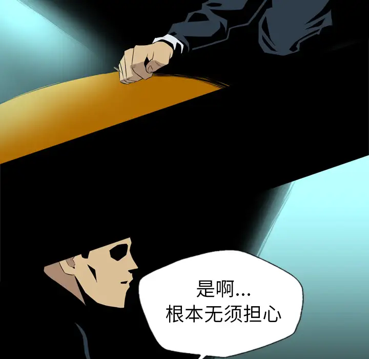 重罪之岛第35话