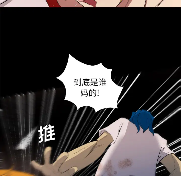 重罪之岛第35话