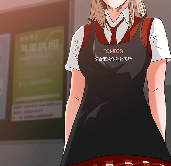 补习班绯闻第18话