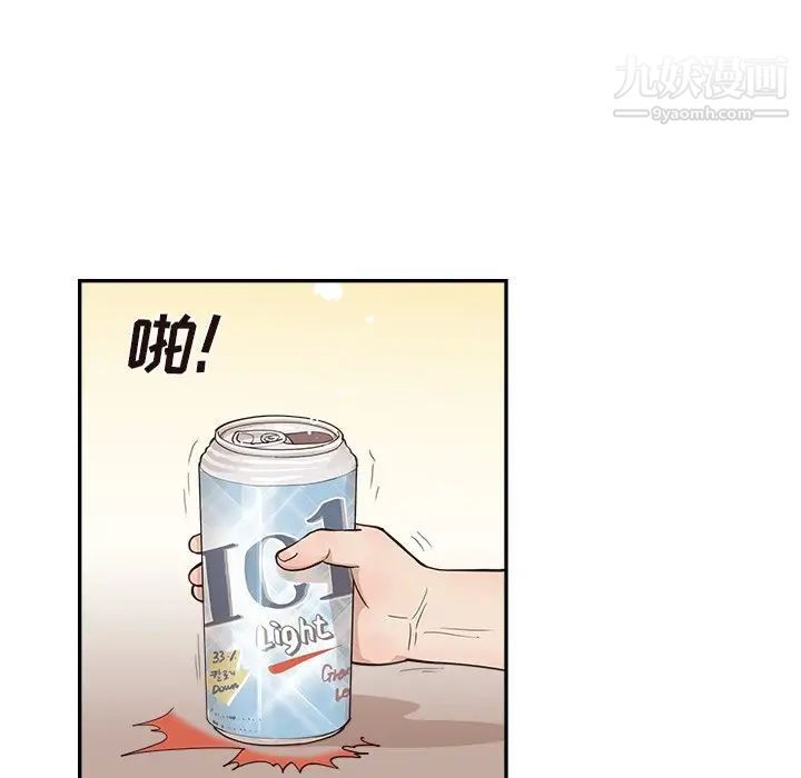 去他的女校第161话