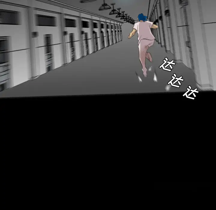 重罪之岛第36话