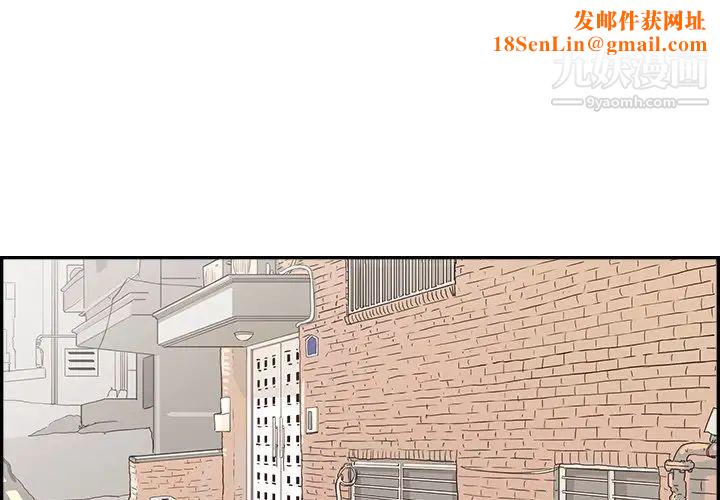 去他的女校第162话