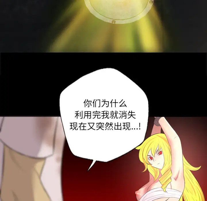 重罪之岛第36话