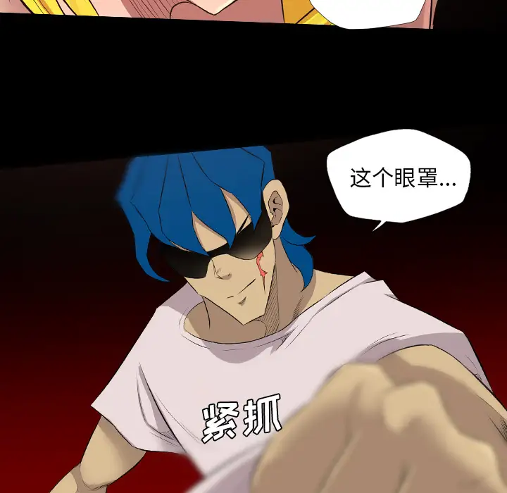 重罪之岛第36话