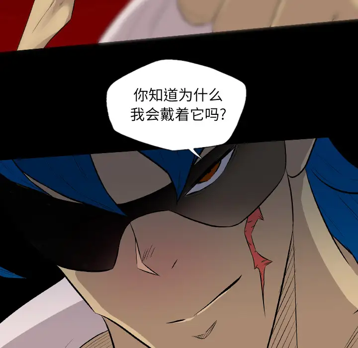 重罪之岛第36话