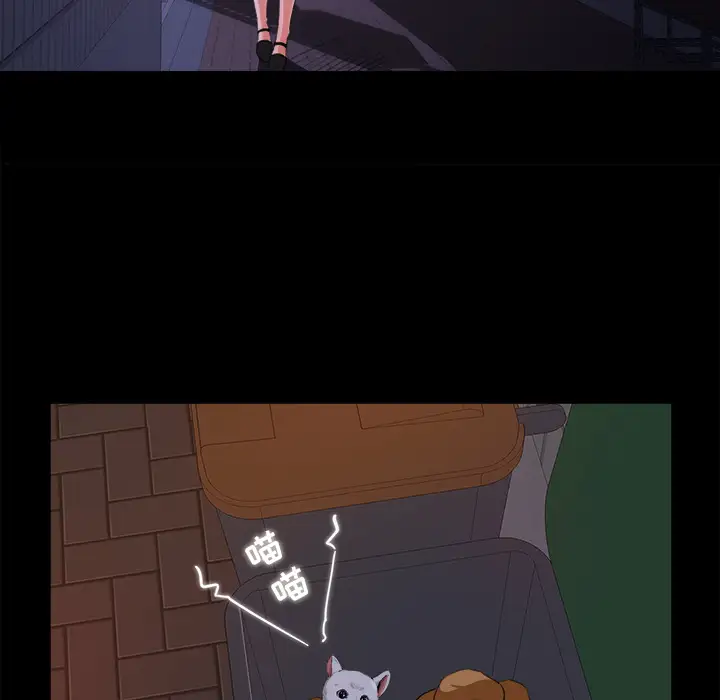 补习班绯闻第18话