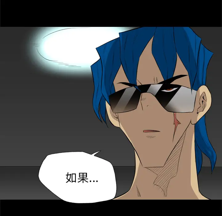 重罪之岛第37话