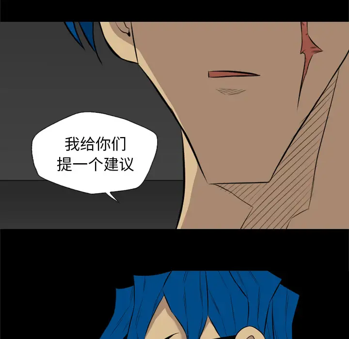 重罪之岛第37话