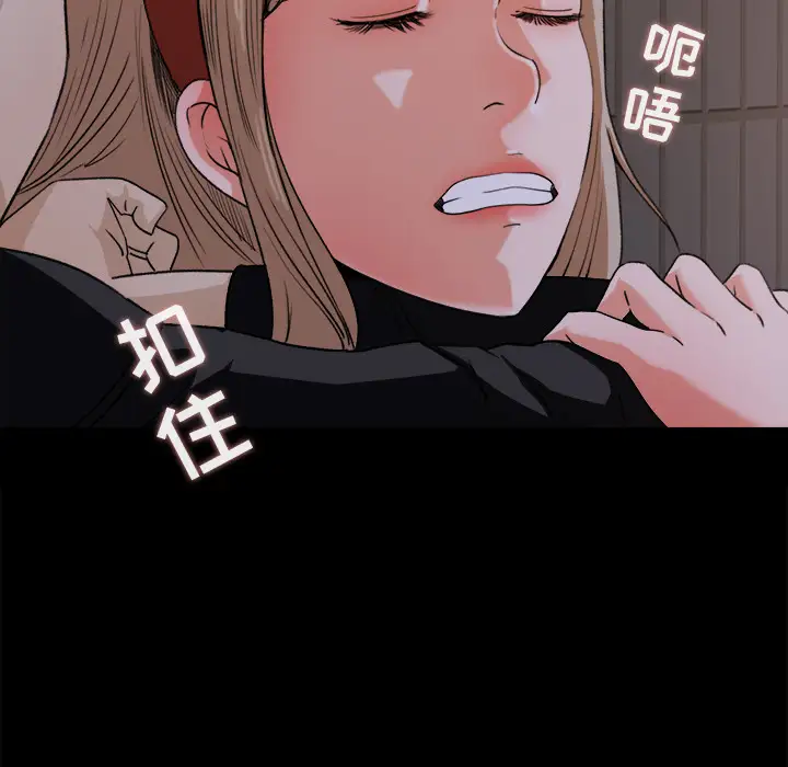 补习班绯闻第18话