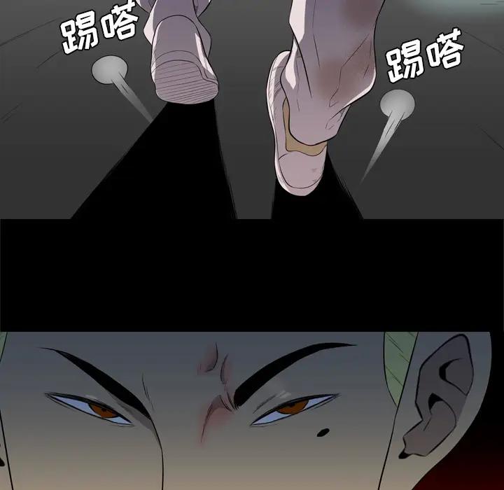 重罪之岛第37话