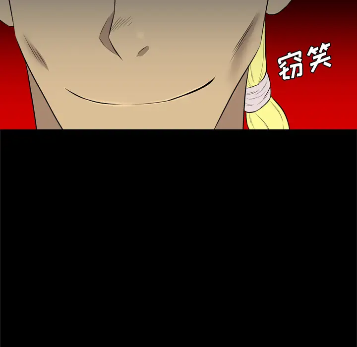 重罪之岛第37话