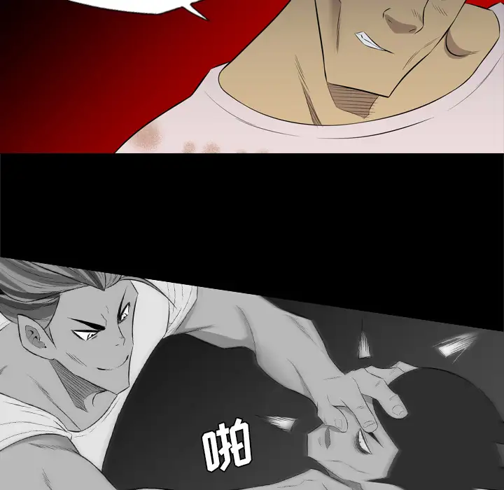 重罪之岛第37话