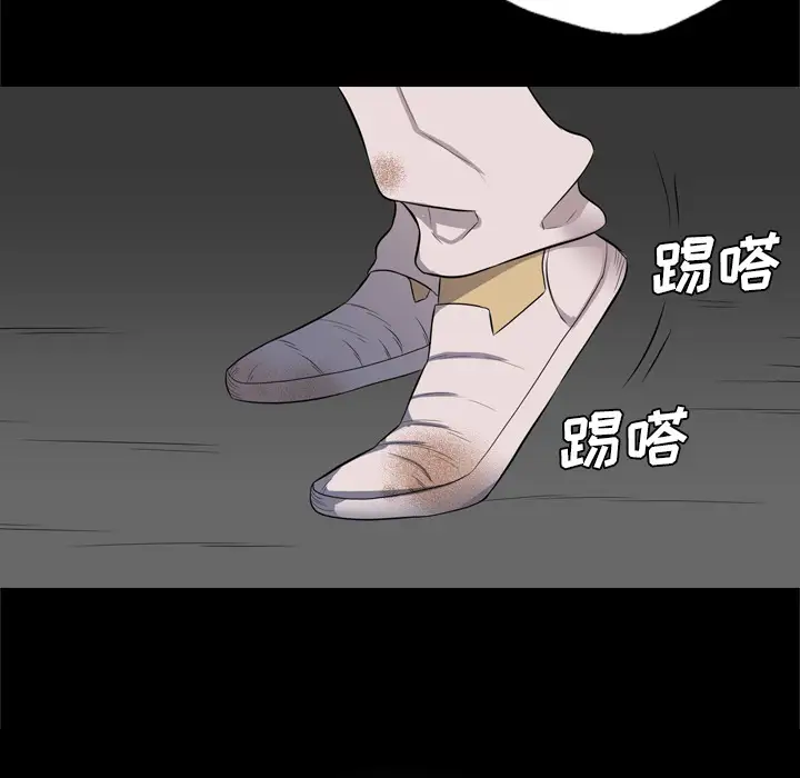 重罪之岛第37话