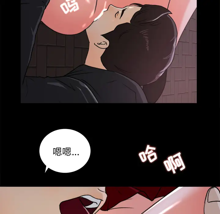 补习班绯闻第19话