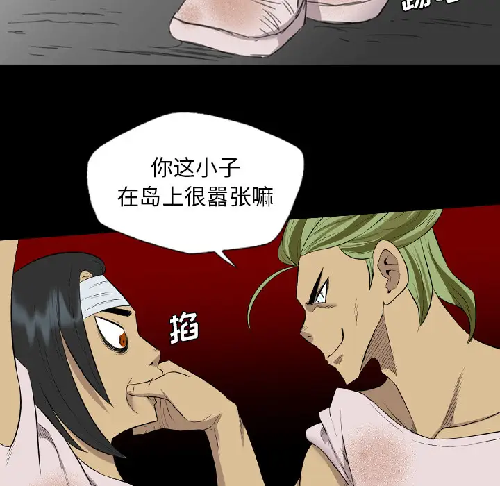 重罪之岛第38话